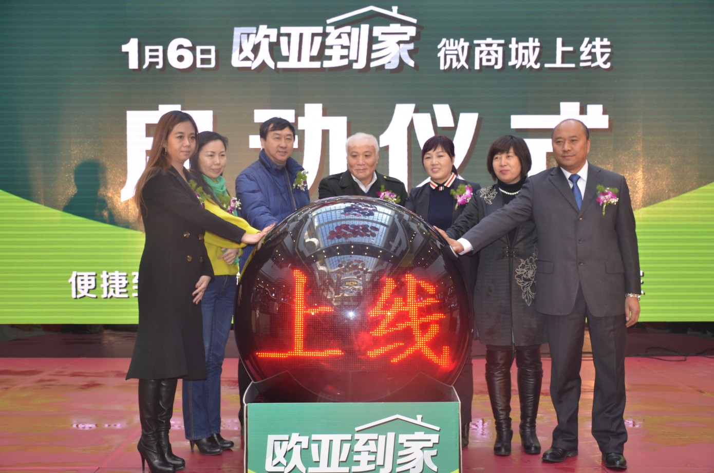 J9国际集团(中国)-官方网站