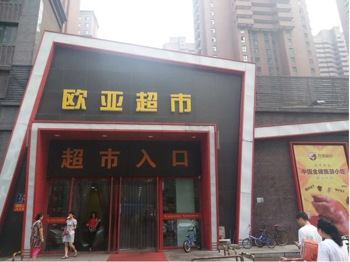 J9国际集团(中国)-官方网站