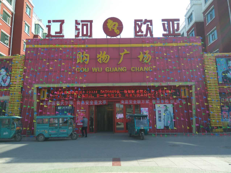 2dfaf98f0f6351d6dc967ce0ada62e29 J9国际集团(中国)-官方网站