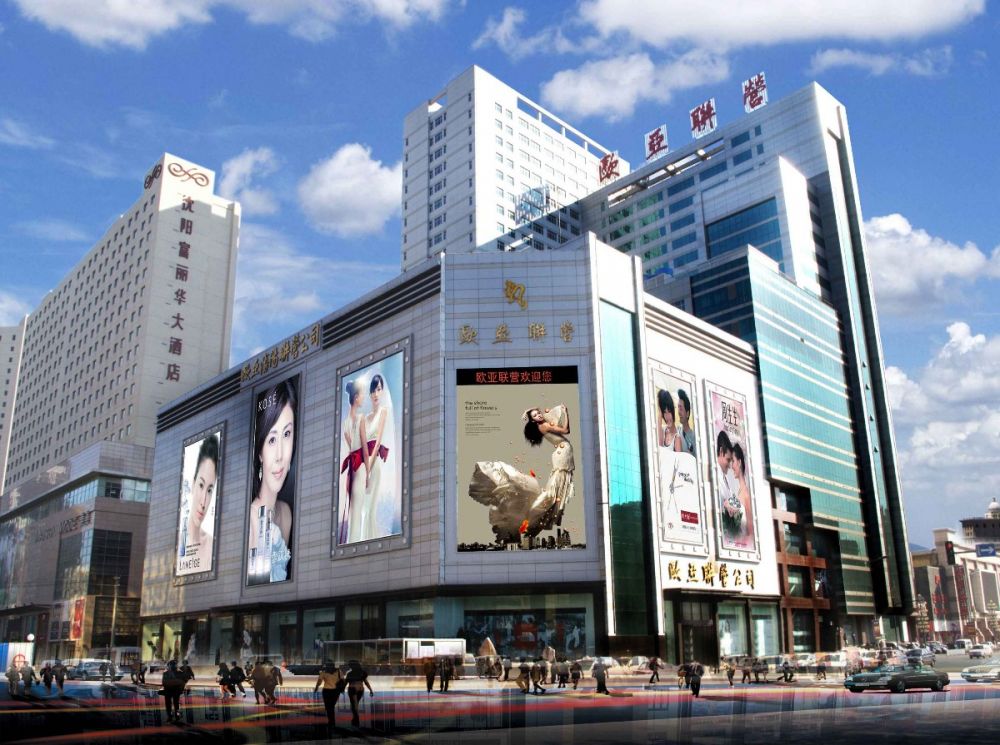 370a017e604fd265d486afd1a606b3e6.jpg j9国际集团沈阳联营.jpg