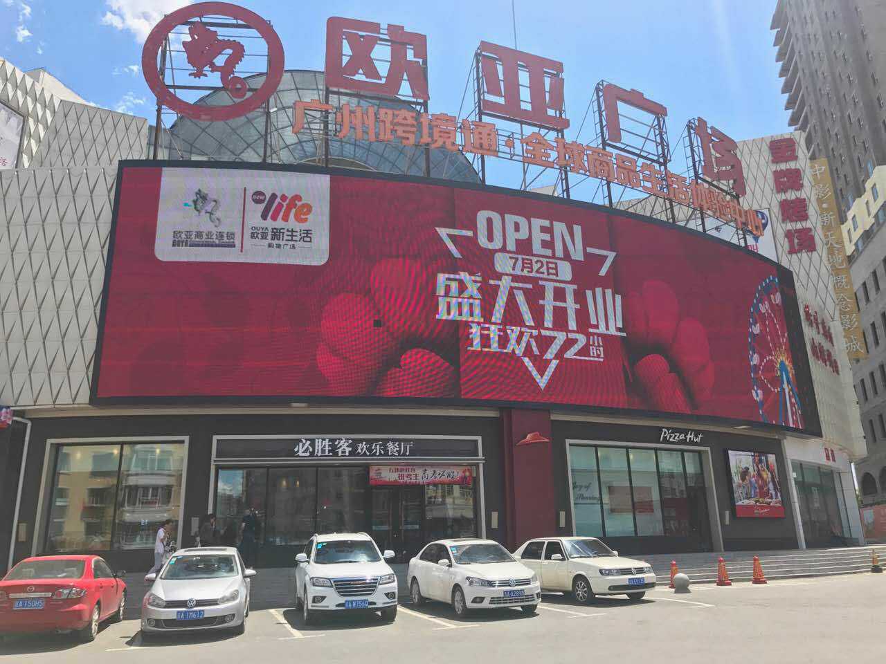J9国际集团(中国)-官方网站