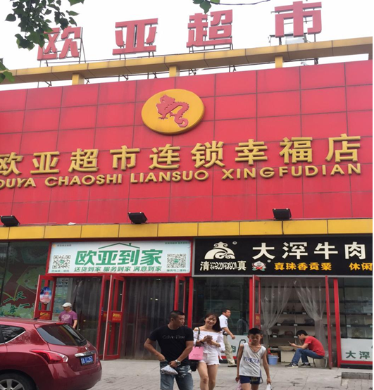 J9国际集团(中国)-官方网站