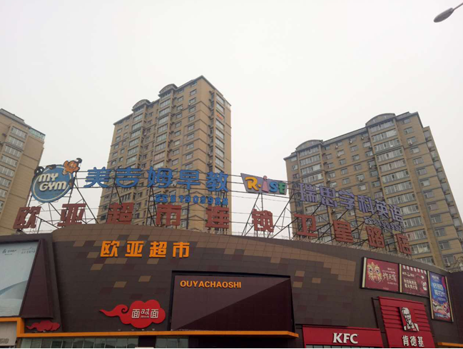 J9国际集团(中国)-官方网站