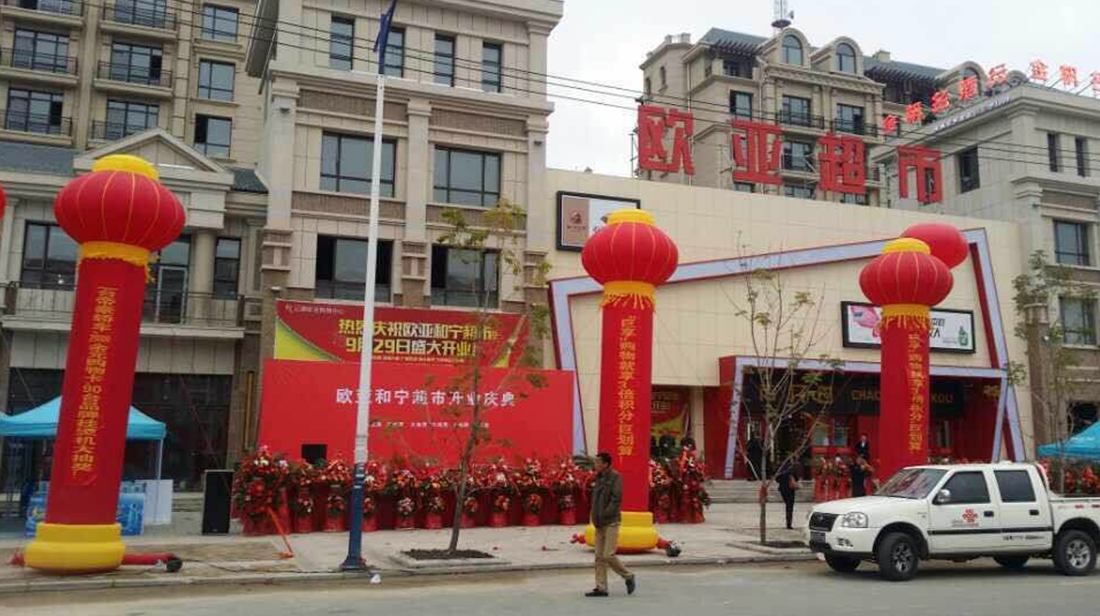 J9国际集团(中国)-官方网站