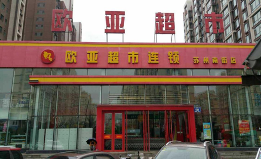 J9国际集团(中国)-官方网站