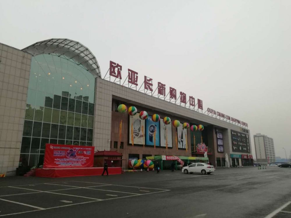 9e5bdaf333c1d8af91ee9ad35ec24724.jpg 长新j9国际集团购物中心.jpg