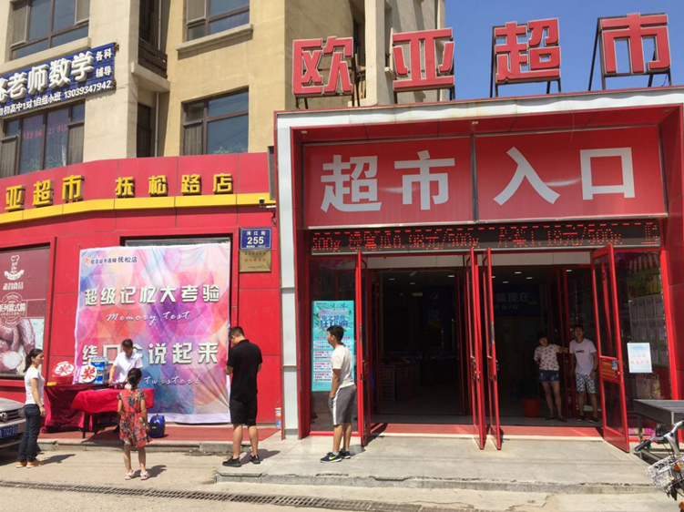 J9国际集团(中国)-官方网站