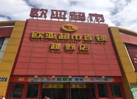 J9国际集团(中国)-官方网站