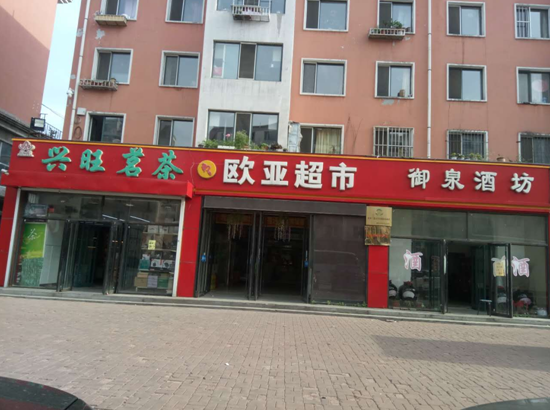J9国际集团(中国)-官方网站