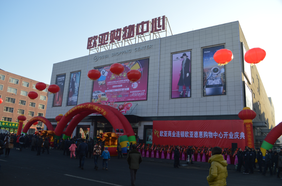 ee895eb806ac356e12466be8f9d6815c J9国际集团(中国)-官方网站