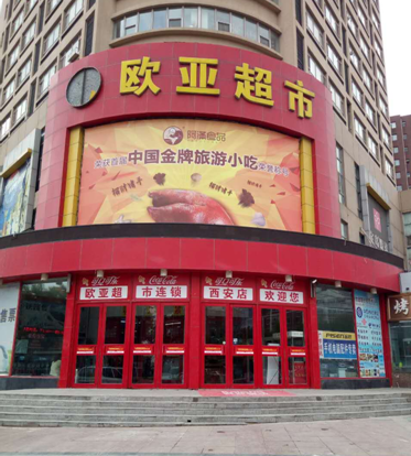 J9国际集团(中国)-官方网站