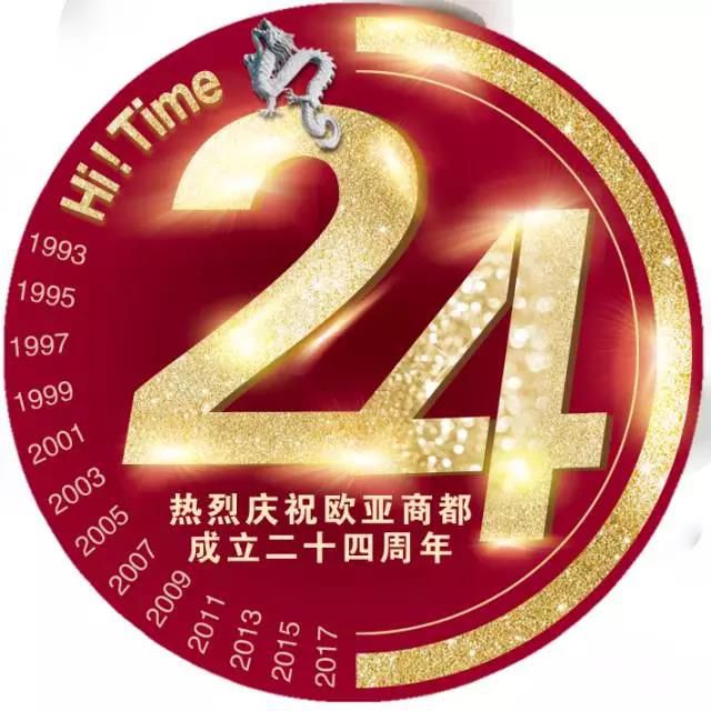 f89869ab37cb55b82be866d7df8a7b40.jpg 微信图片_20171028150435.jpg