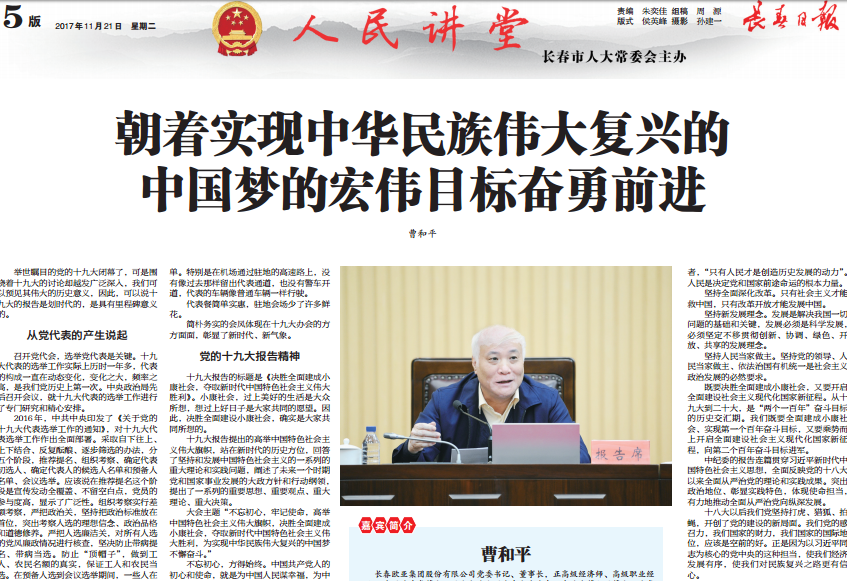 J9国际集团(中国)-官方网站