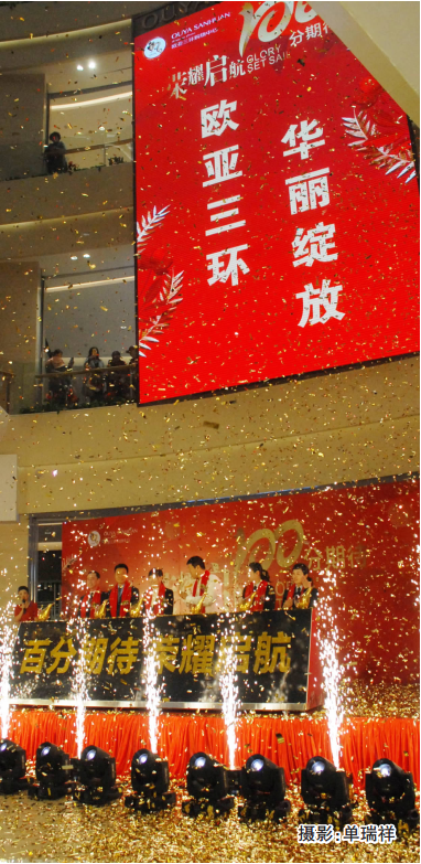 J9国际集团(中国)-官方网站