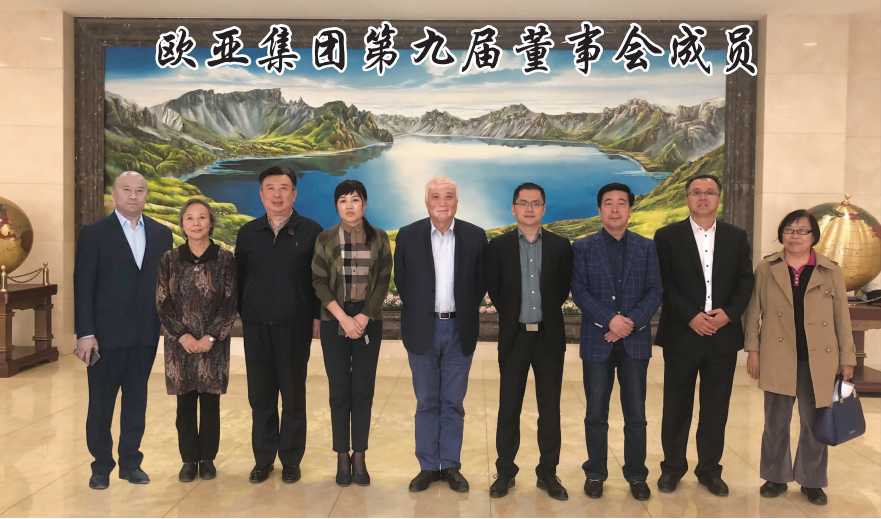 J9国际集团(中国)-官方网站