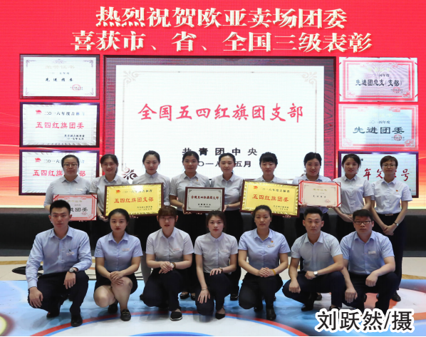98e907316d1d4ec5776f6323571c8c0f J9国际集团(中国)-官方网站