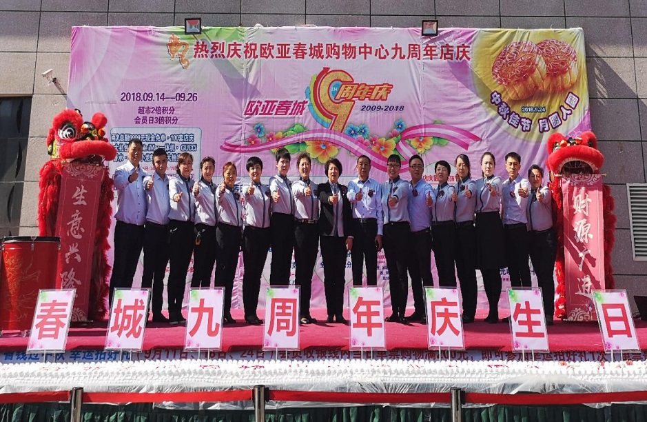 J9国际集团(中国)-官方网站