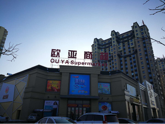 J9国际集团(中国)-官方网站