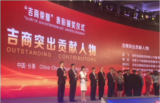 J9国际集团(中国)-官方网站