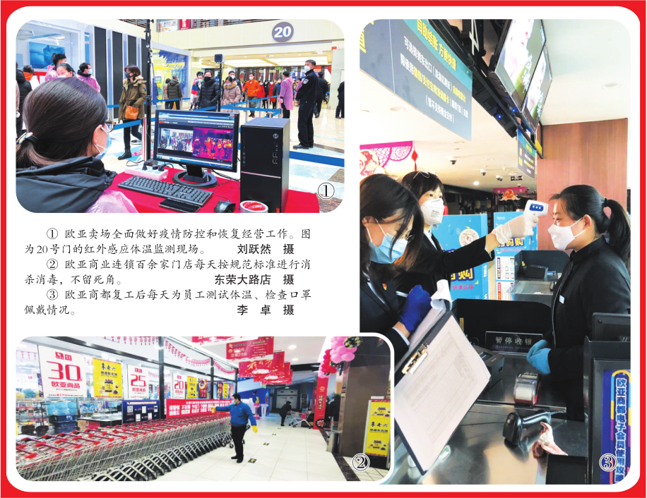 J9国际集团(中国)-官方网站