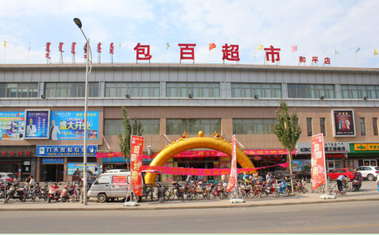 J9国际集团(中国)-官方网站