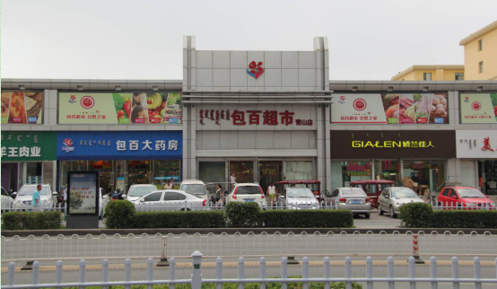 J9国际集团(中国)-官方网站