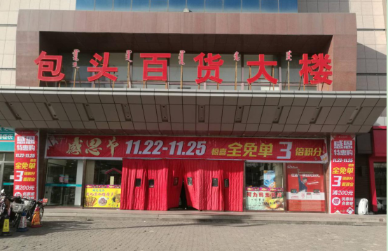 J9国际集团(中国)-官方网站