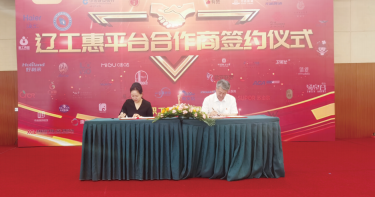 J9国际集团(中国)-官方网站