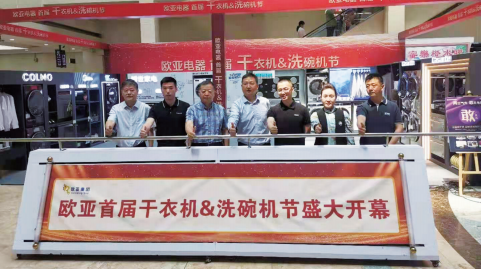 J9国际集团(中国)-官方网站