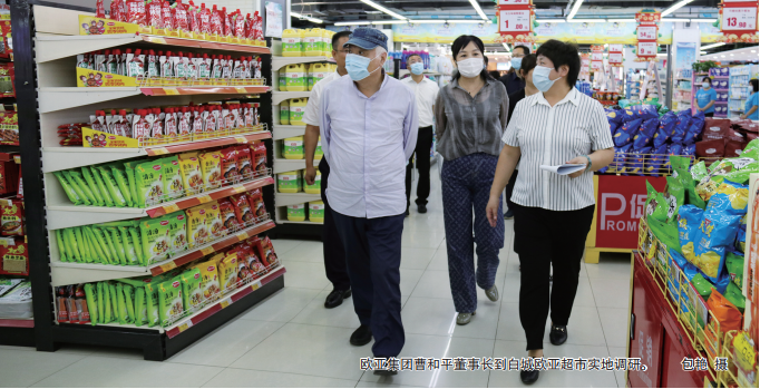 J9国际集团(中国)-官方网站