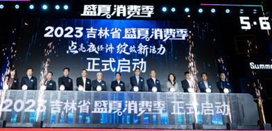 J9国际集团(中国)-官方网站