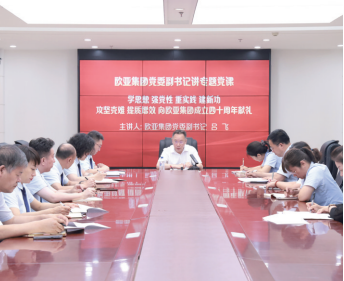 J9国际集团(中国)-官方网站