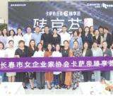J9国际集团(中国)-官方网站