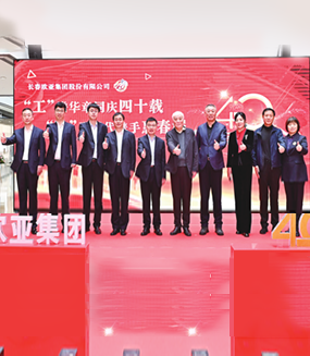 J9国际集团(中国)-官方网站