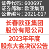 91f0d3318bd635025724d5880d1c73bf J9国际集团(中国)-官方网站