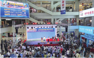 2aec8f8d00d2bdc37dce9b53308fbbae J9国际集团(中国)-官方网站