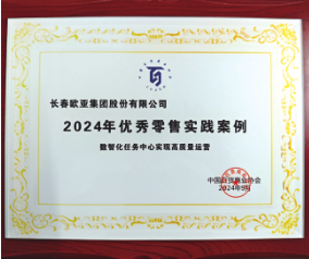 J9国际集团(中国)-官方网站
