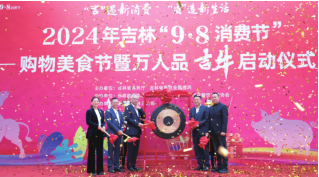 910beb095a29ecc500375e5cf4a340da J9国际集团(中国)-官方网站