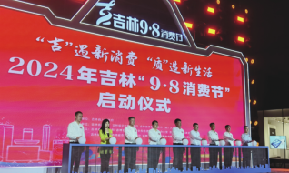 9497686448df26a048ce36cc100674bf J9国际集团(中国)-官方网站