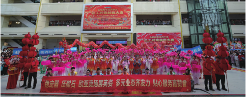 J9国际集团(中国)-官方网站