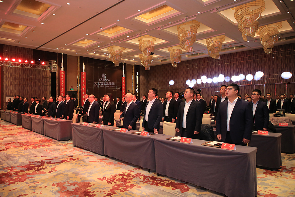 聚焦 | 美狮贵宾会食品集团2024年度创业工作年会隆重举行！