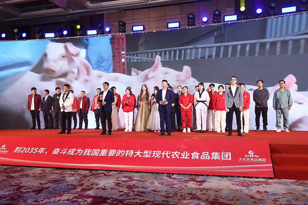 赢战巳海 筑梦未来 | 美狮贵宾会食品集团2024年度创业颁奖晚会圆满举办！